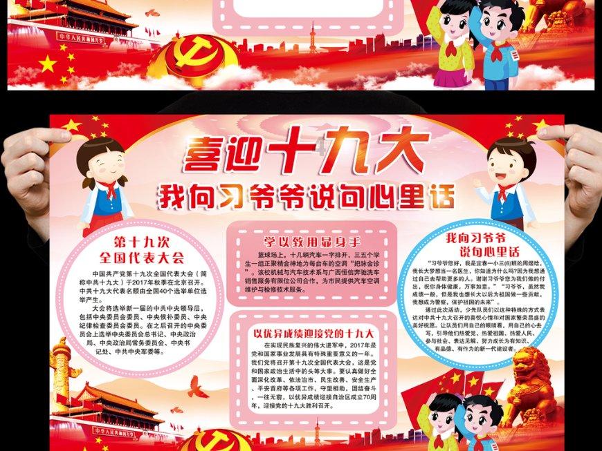 儿童算术题