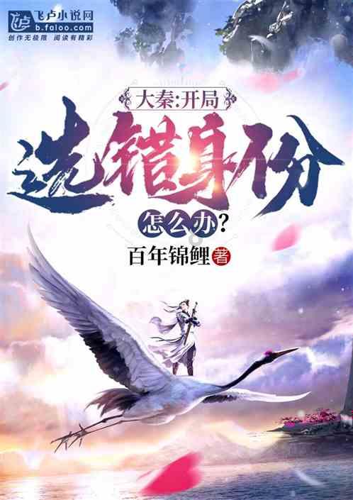 盗金父子俩自制版